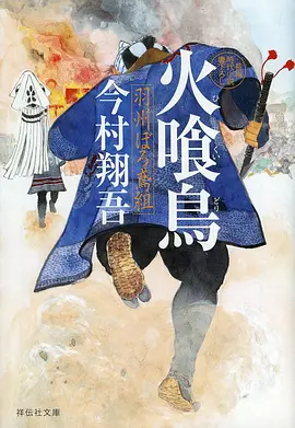 漫画改编动画趋势资讯